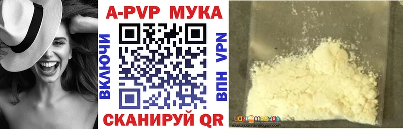 Сколько стоит Оленегорск Cocaine  ГАШИШ  A PVP  Бошки Шишки 