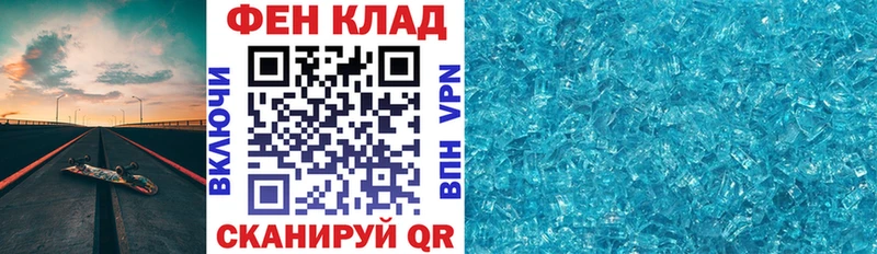 Амфетамин 97%  купить наркоту  МЕГА онион  Оленегорск 
