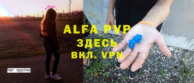 A PVP мука  магазин продажи наркотиков  Оленегорск 
