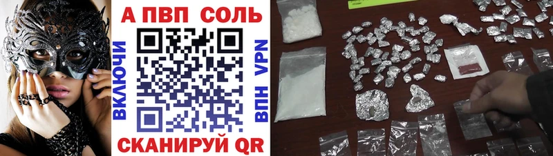 Альфа ПВП СК  omg как зайти  Оленегорск 