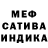 Мефедрон кристаллы Uakks