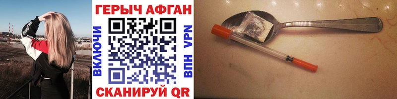ГЕРОИН герыч Оленегорск
