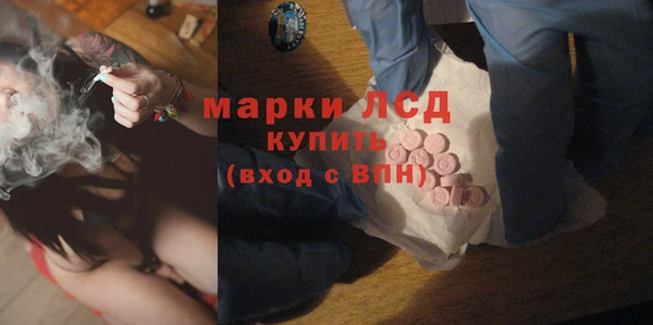 2c-b Куйбышев