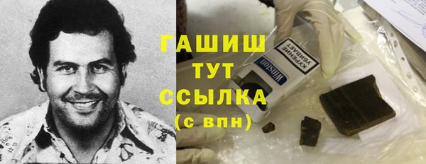 2c-b Куйбышев