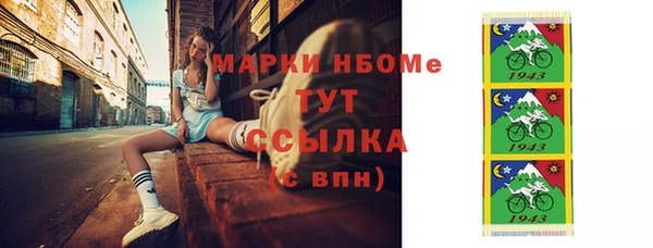кокаин VHQ Кулебаки