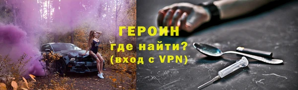 кокаин VHQ Кулебаки