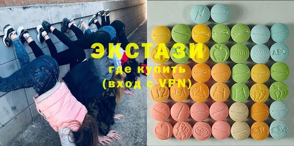 2c-b Куйбышев