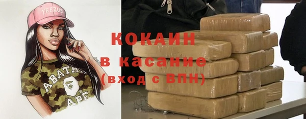 2c-b Куйбышев
