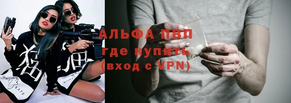 кокаин VHQ Кулебаки