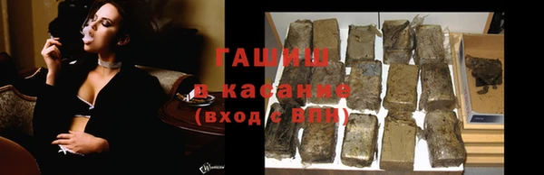 2c-b Куйбышев