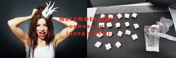 марки nbome Лагань