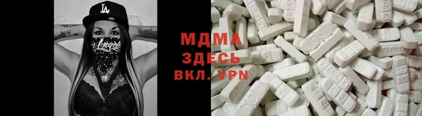 mix Красноперекопск