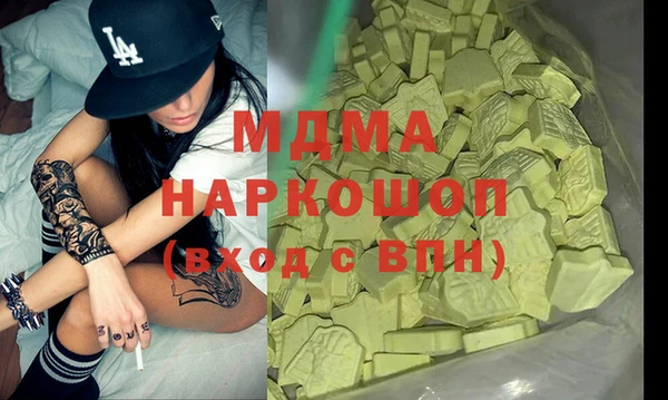 амфетамин Приозерск