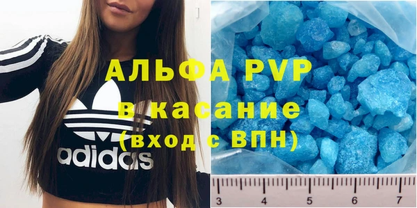 2c-b Куйбышев