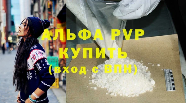 прущий лед Краснотурьинск