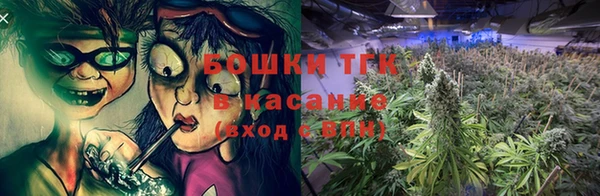 2c-b Куйбышев