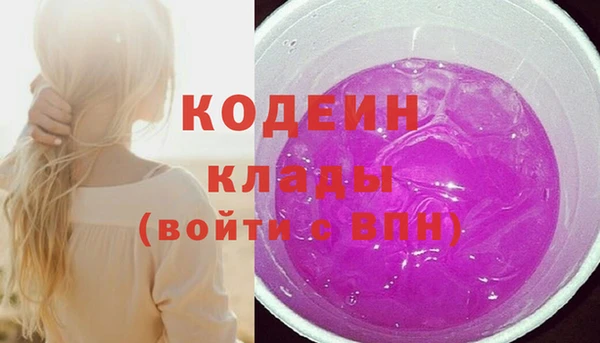 2c-b Куйбышев