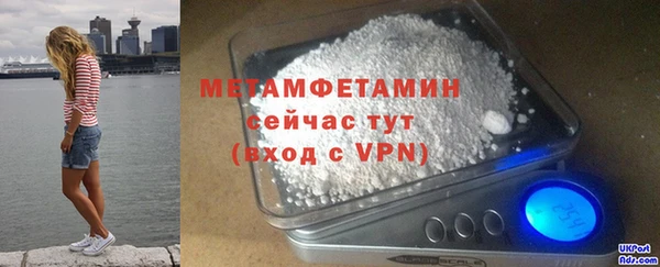 кокаин VHQ Кулебаки