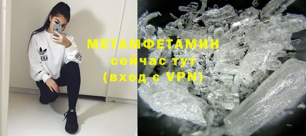 2c-b Куйбышев
