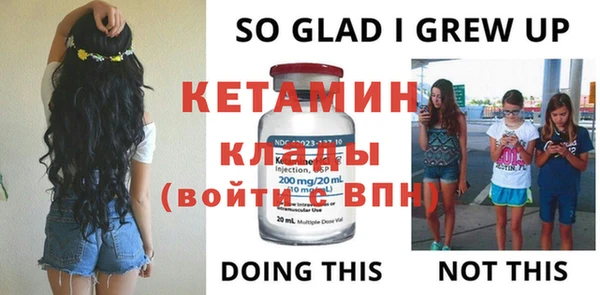 2c-b Куйбышев