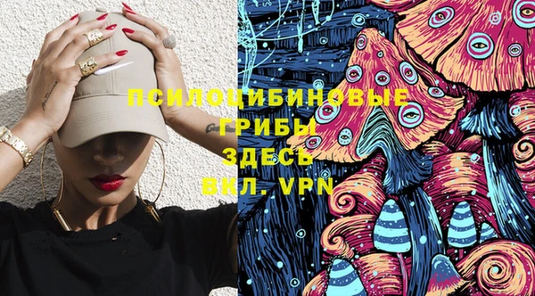 марки nbome Лагань