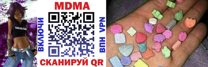 MDMA Molly  Оленегорск 