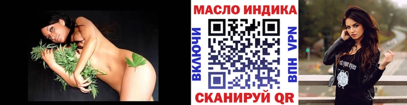 Дистиллят ТГК вейп с тгк  Оленегорск 