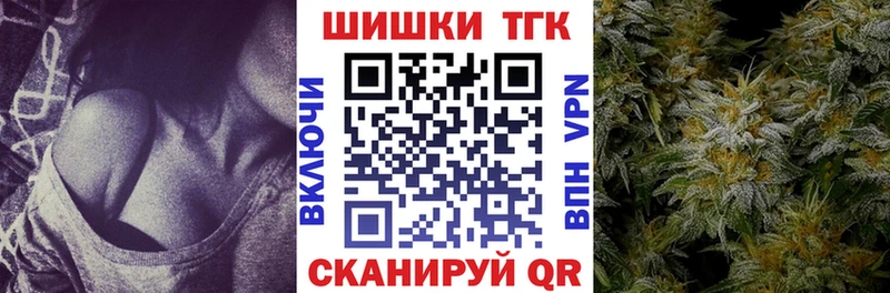 Марихуана сатива Оленегорск